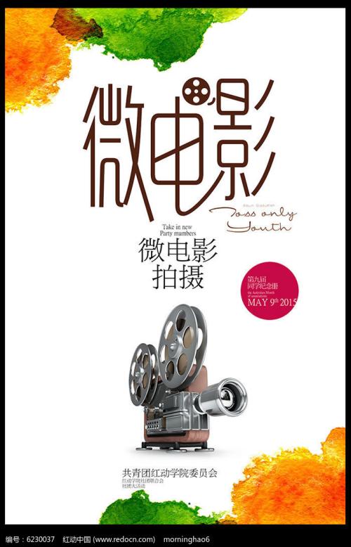 制作台湾辅仁大学文凭